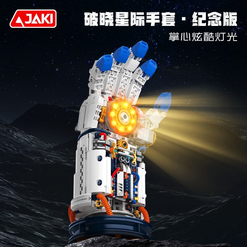 Compatible With Lego Space Rocket Dawn Globe Educational Assembled Toys Boys Birthday Gift - Image 3